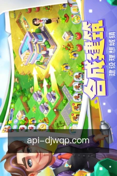 一键快捷开局