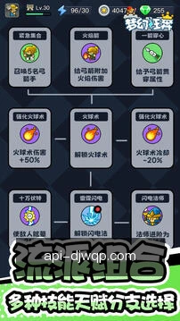 跨端进度同步