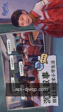 跨端进度同步